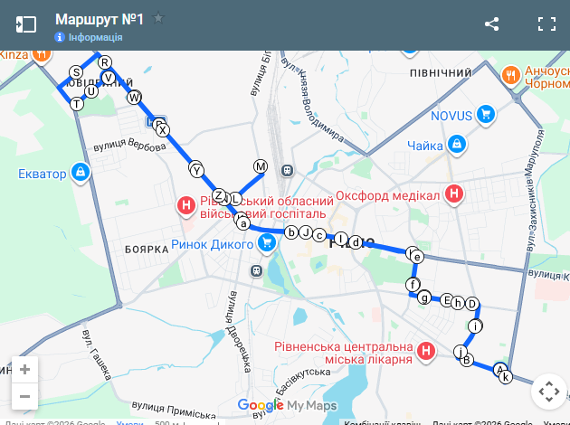 1 тролейбус Рівне маршрут